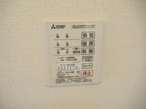 グラサ上穂積　その他設備　浴室乾燥機操作パネル