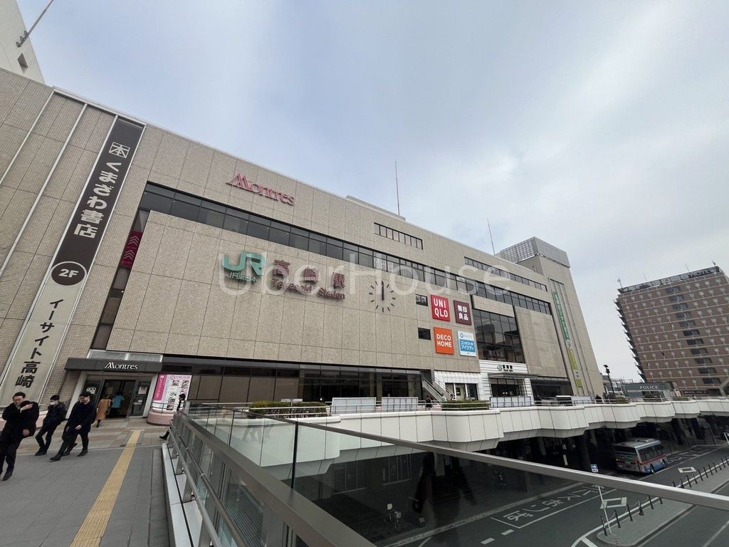 その他　高崎駅（その他）まで1160m