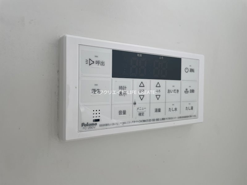 その他設備　※写真は別室