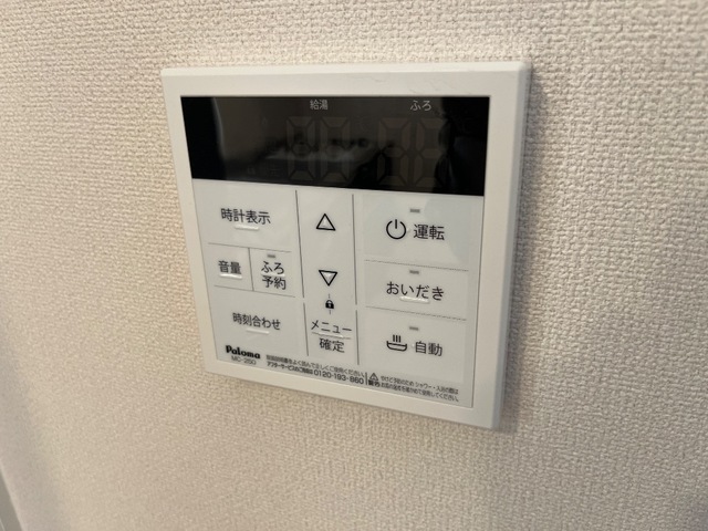 その他　給湯器リモコン