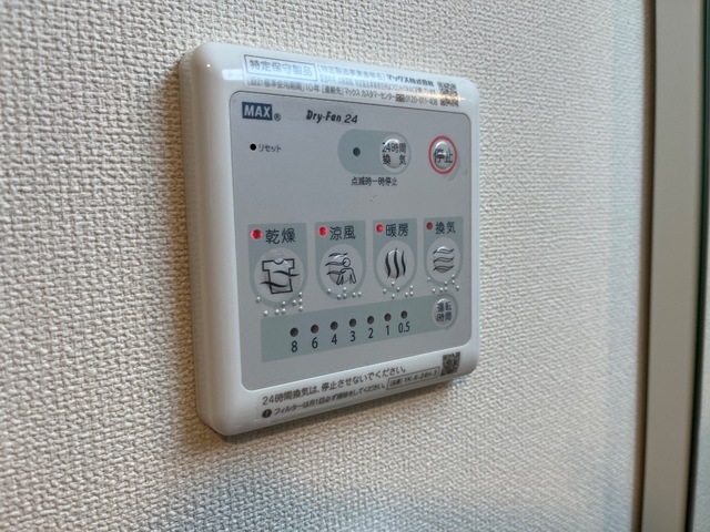 その他設備　浴室乾燥機