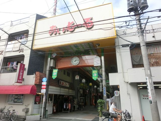 ショッピングセンター　あいもーる（ショッピングセンター）まで880m