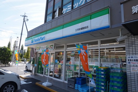 コンビニ　ファミリーマート 三河安城駅前店（コンビニ）まで316m
