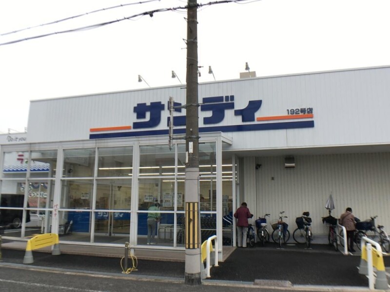 スーパー　サンディ生野巽店（スーパー）まで854m