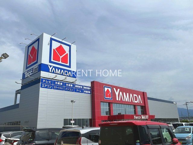 ホームセンター　ヤマダデンキテックランド羽曳野店（ホームセンター）まで1126m