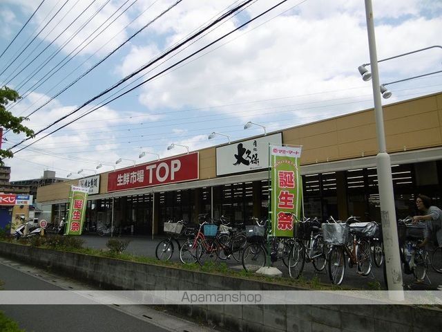 スーパー　生鮮市場　ＴＯＰ（スーパー）まで1400m