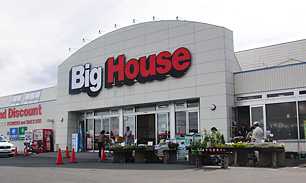 スーパー　ビッグハウス太平店（スーパー）まで724m