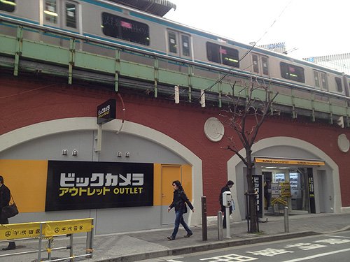 その他　ビックカメラアウトレット なんば店ザウルス２（その他）まで326m