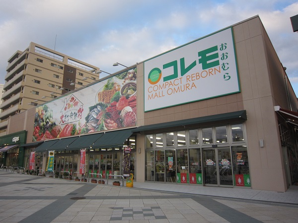 ショッピングセンター　コレモおおむら（ショッピングセンター）まで886m