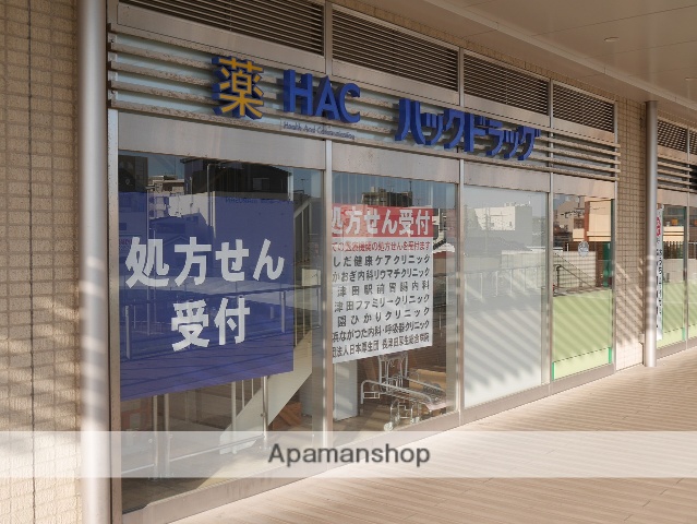 ドラックストア　ハックドラッグ長津田駅北口店（ドラッグストア）まで534m