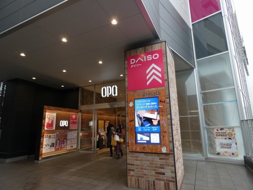 スーパー　八王子オーパ（スーパー）まで887m