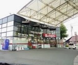 ショッピングセンター　やまや佐鳴台店（ショッピングセンター）まで692m