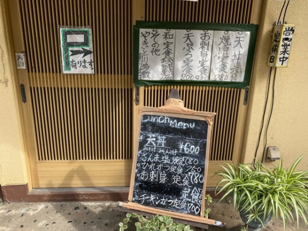 その他　えん（その他）まで300m