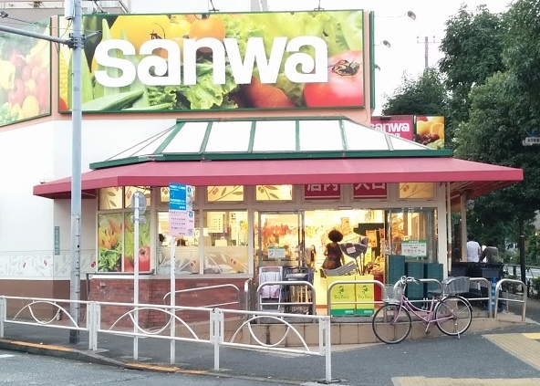スーパー　sanwa祐天寺店（スーパー）まで375m