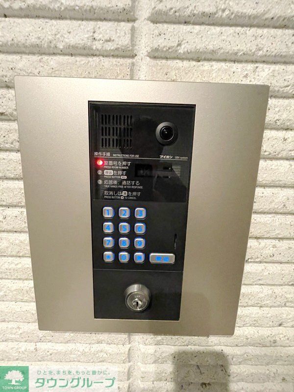 その他共有部分　【初期費用分割・クレカ対応】一都三県のお部屋探しは2025…