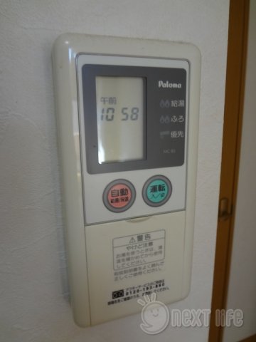 その他設備　ルネスカトー弐番館