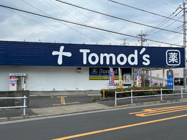 その他　トモズ東大和店（その他）まで511m