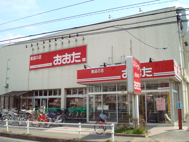 その他　スーパーあまいけ東大和店（その他）まで682m