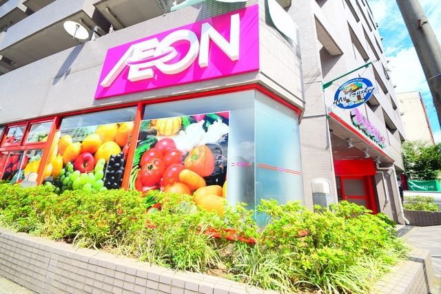 スーパー　まいばすけっと横浜浜松町店（スーパー）まで383m