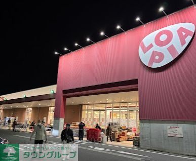 小学校　★★菅田小学校（小学校）まで650m