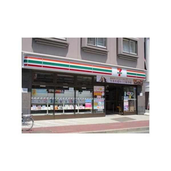 コンビニ　セブンイレブン 江戸川西葛西4丁目店（コンビニ）まで337m