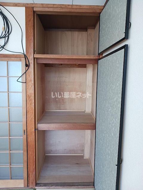 収納