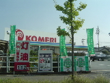 ホームセンター　コメリホームセンター久居店（ホームセンター）まで2310m