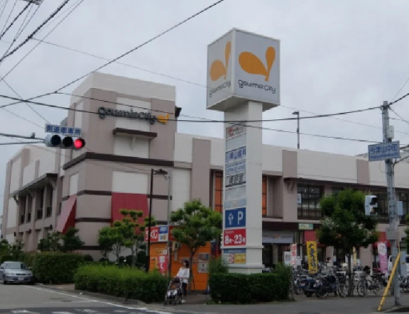 スーパー　グルメシティ今津店（スーパー）まで378m