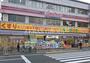 ドラックストア　どらっぐぱぱす 駒込霜降橋店（ドラッグストア）まで221m