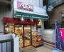 スーパー　まいばすけっと下谷３丁目店（スーパー）まで309m