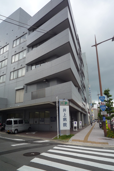 病院　社会医療法人春回会井上病院（病院）まで173m