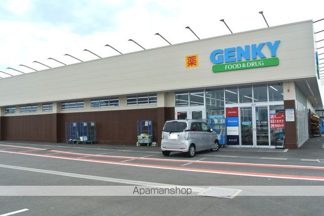 ドラックストア　ゲンキー矢田川橋南店（ドラッグストア）まで782m