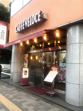 飲食店　カフェ・ベローチェ 西早稲田店（飲食店）まで330m