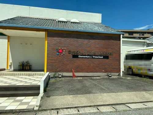 幼稚園・保育園　GYOSHUN international Preschoo（幼稚園・保育園）まで812m