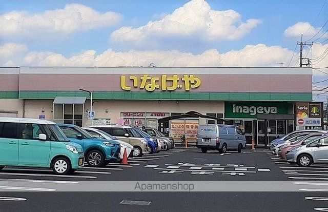 スーパー　いなげや入間春日町店（スーパー）まで800m