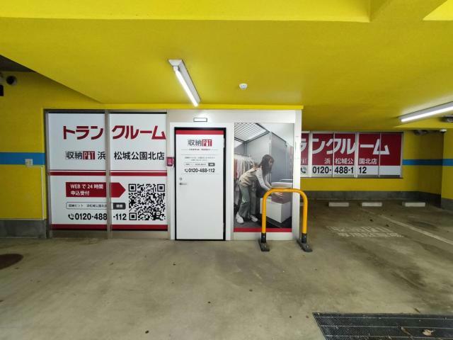 その他共有部分　建物設備