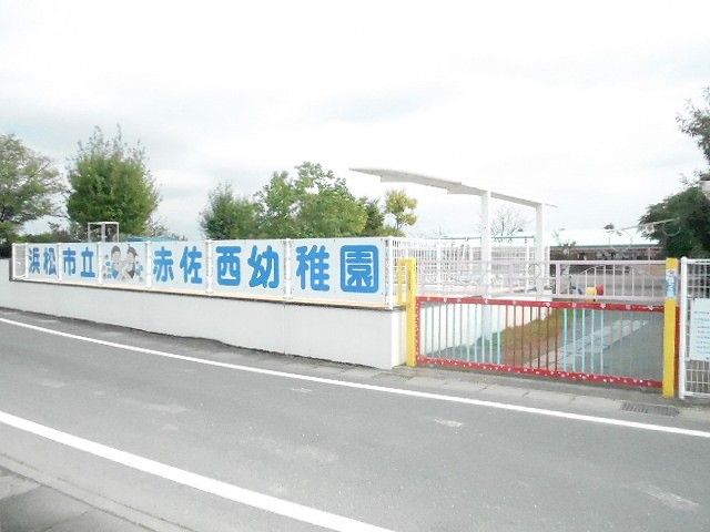 幼稚園・保育園　赤佐西幼稚園（幼稚園・保育園）まで428m