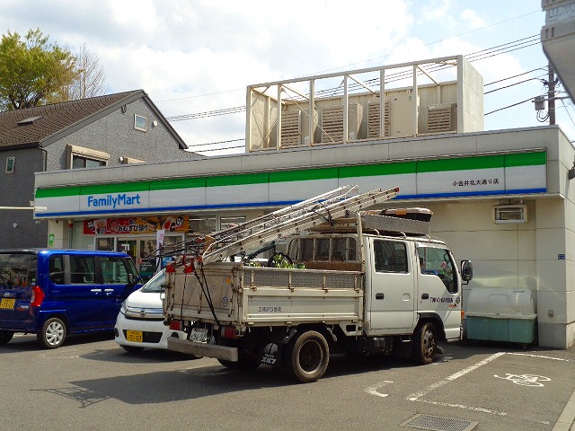 コンビニ　ファミリーマート 小金井北大通り店（コンビニ）まで767m