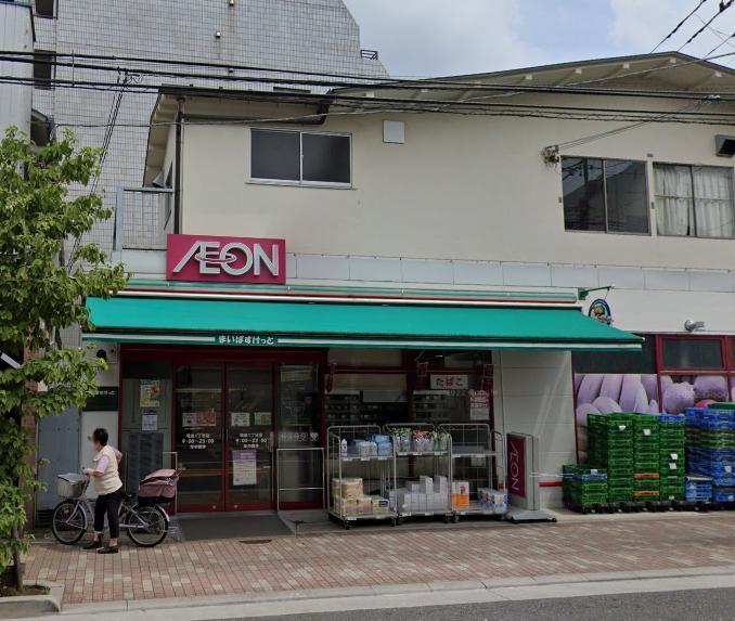 スーパー　まいばすけっと（スーパー）まで220m