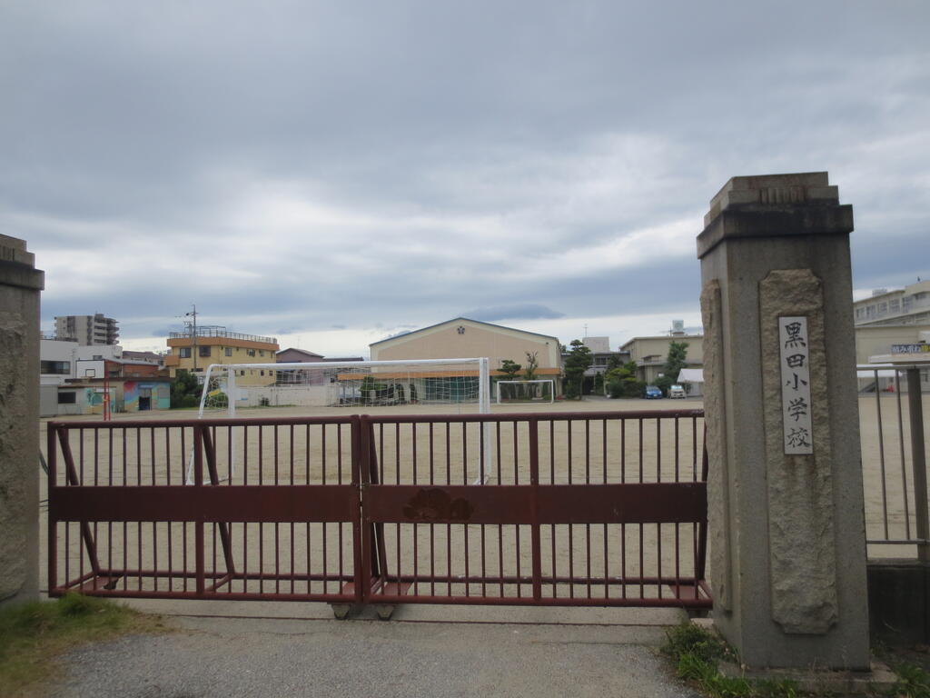 小学校　一宮市立黒田小学校（小学校）まで295m