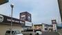 その他　ワッツ 江本店（その他）まで1950m