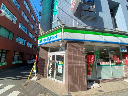 コンビニ　ファミリーマート 新松戸一丁目店（コンビニ）まで130m