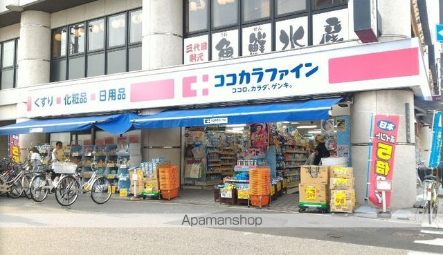 ドラックストア　ココカラファイン あびこ駅前店（ドラッグストア）まで238m