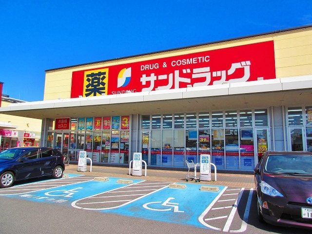 ドラックストア　サンドラッグ 貝塚津田北町店（ドラッグストア）まで1548m