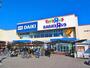 ホームセンター　DCM DAIKI(DCMダイキ) 貝塚店（ホームセンター）まで1839m