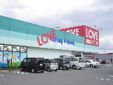 ドラックストア　くすりのラブ岡南店（ドラッグストア）まで950m