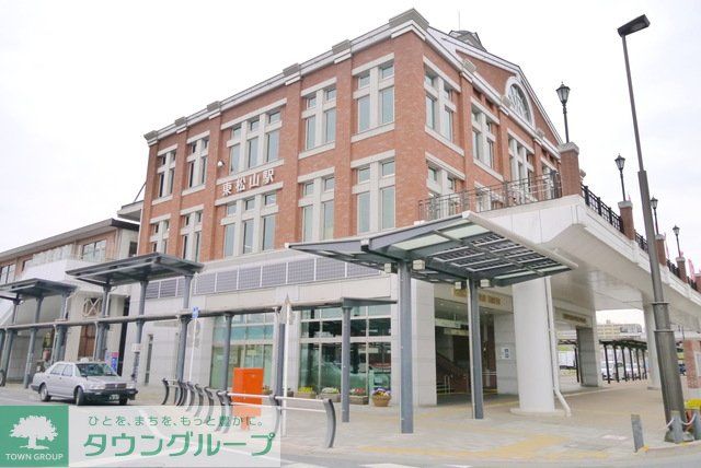 その他　東松山駅（その他）まで1030m