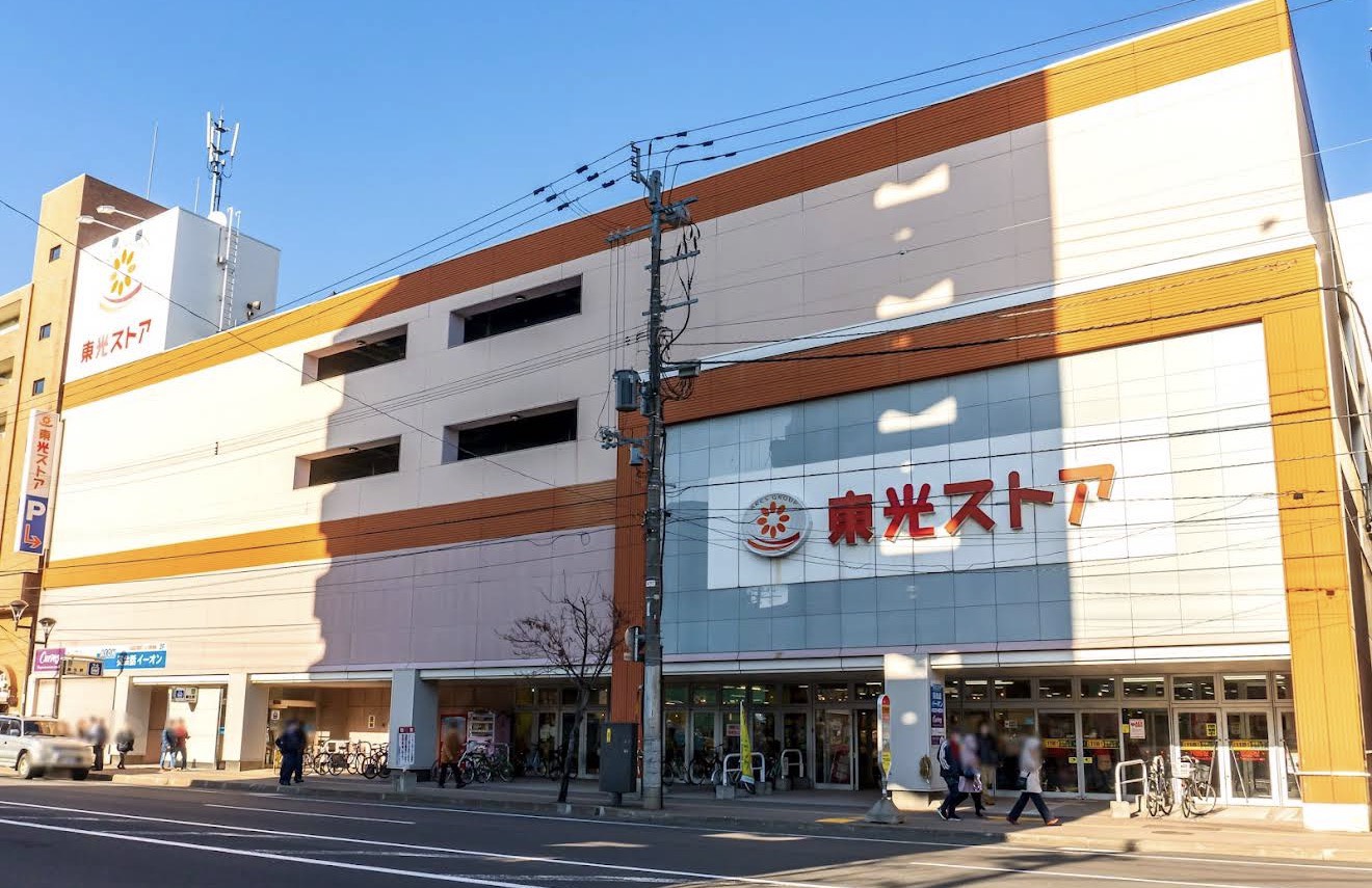 スーパー　東光ストア麻生店（スーパー）まで568m