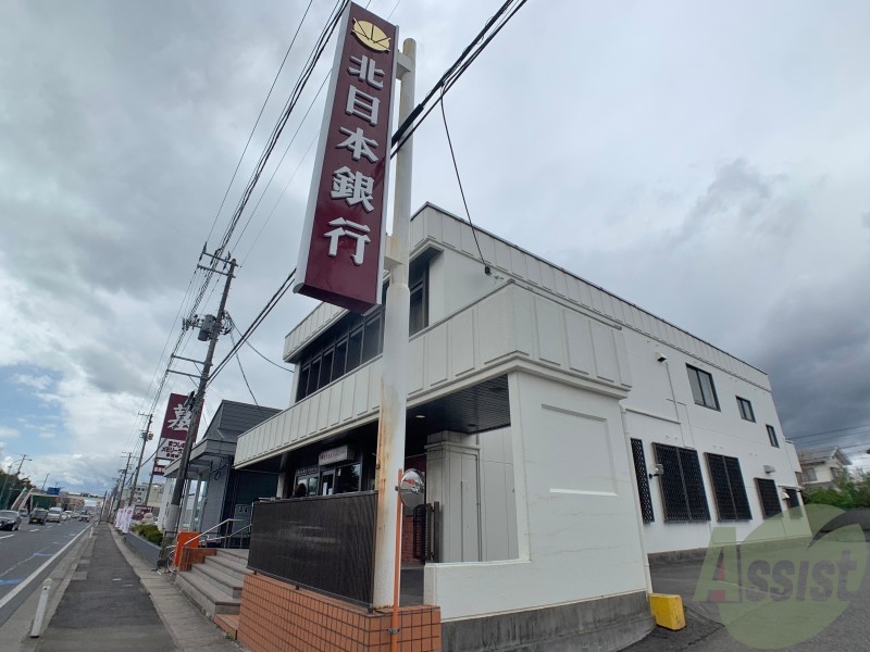 銀行　北日本銀行多賀城支店（銀行）まで2874m