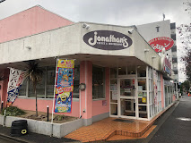 飲食店　ジョナサン 富士見台店（飲食店）まで524m